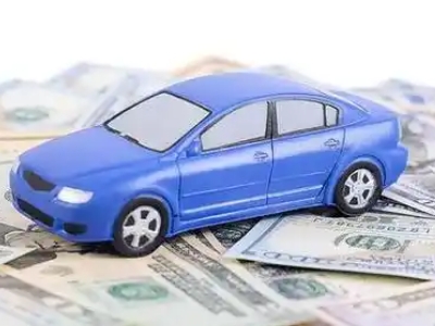 滦县汽车抵押贷款的优势?
